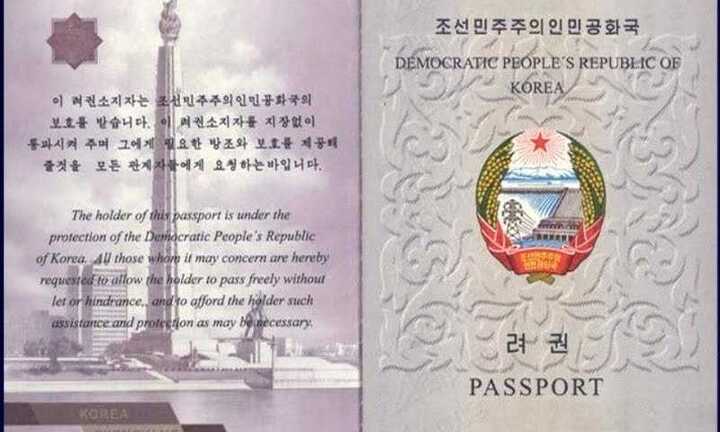 Khám phá tấm hộ chiếu ít người biết của Triều Tiên
