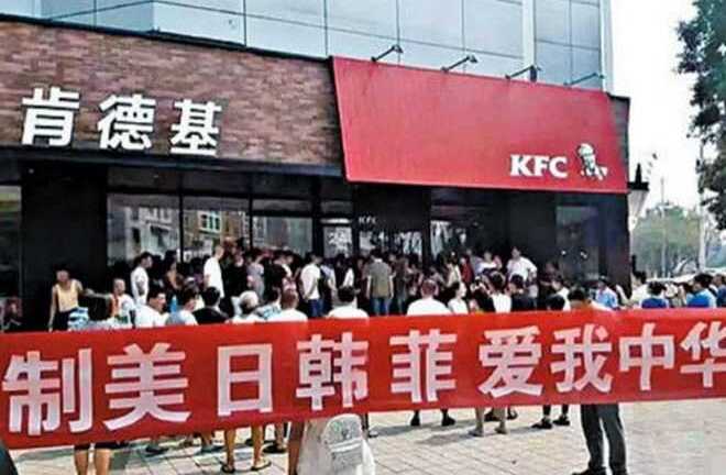 Trung Quốc phản đối KFC sau phán quyết của Tòa trọng tài