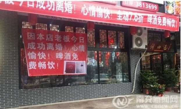 Ăn mừng ly hôn, chủ nhà hàng mời khách uống bia miễn phí