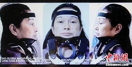 Giám sát cựu Tổng thống Arroyo tại bệnh viện chính phủ