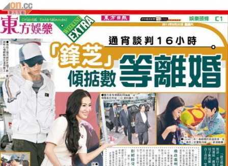 10 scandal ầm ĩ nhất làng giải trí Hoa ngữ năm 2011