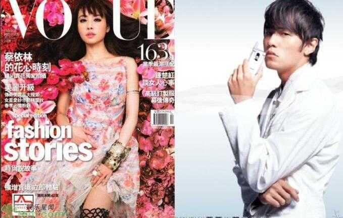 Những ông vua, bà chúa quảng cáo xứ Đài