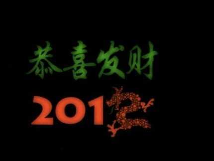 Ngắm thiệp chúc mừng hình rồng nhỏ nhất thế giới