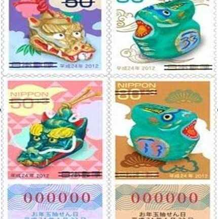 Độc đáo những 'ông Rồng' 2012 trên con tem thế giới