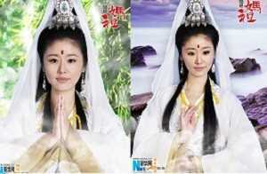 Lâm Tâm Như 'hóa thân' thành Quan Âm Bồ Tát