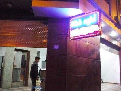 Nhà nghỉ Valentine: Trả tiền triệu nếu muốn trọn đêm