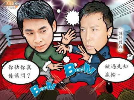 Chung Tử Đơn bị tố dùng thủ đoạn hãm hại đồng nghiệp