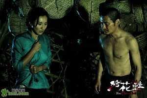 Cảnh quay ‘tăng nhiệt’ cho phim của Lâm Tâm Như