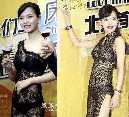 Hết váy xuyên thấu,sao C-biz lại 'chơi bài' chuyển giới