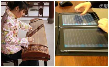 Video: Thể hiện tuyệt kĩ đàn tranh trên iPad