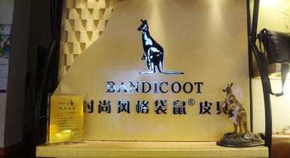 Tri ân khách hàng tại cửa hàng đồ da hiệu Bandicoot