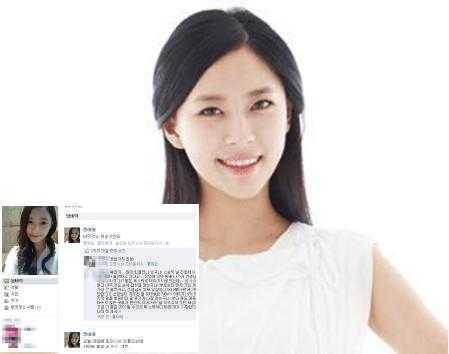 Nữ diễn viên Hàn Quốc tự tử vì trầm cảm