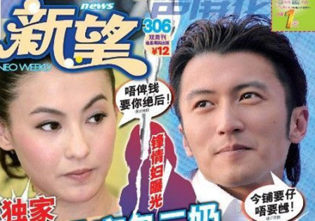 Mẹ Tạ Đình Phong xác nhận con trai tái hợp vợ cũ