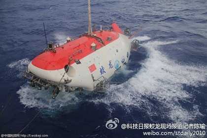 Tàu lặn Trung Quốc thử nghiệm lần 3