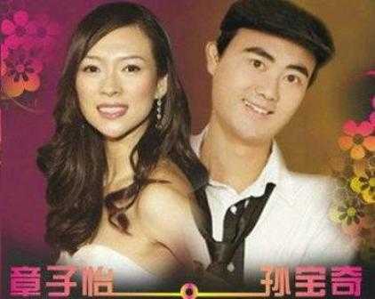 Chương Tử Di cũng ưa mốt cặp kè 'phi công trẻ'