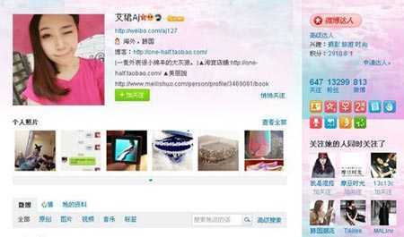 Lo cho gian hàng ảo, suy tim đột ngột, tử vong thật