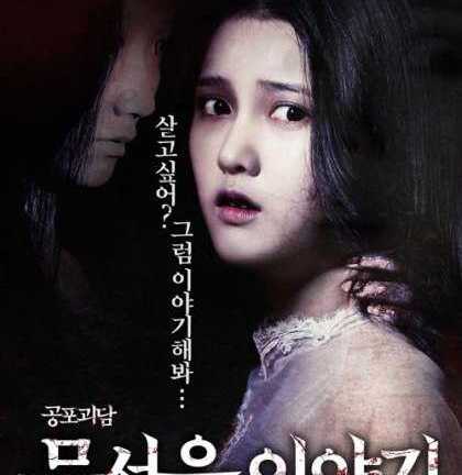 5 cảnh phim khiến khán giả khóc thét