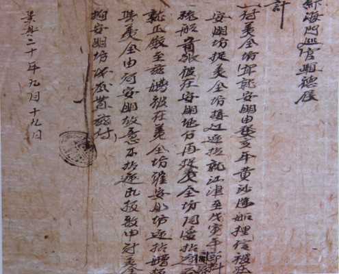 Thêm bằng chứng khẳng định Hoàng Sa là của Việt Nam