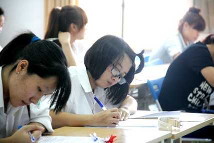 Điểm chuẩn ĐH Quốc gia Hà Nội, ĐH Y Thái Bình