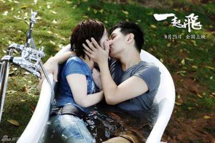 Lâm Chí Dĩnh và Jang Nara lộ cảnh tình tứ
