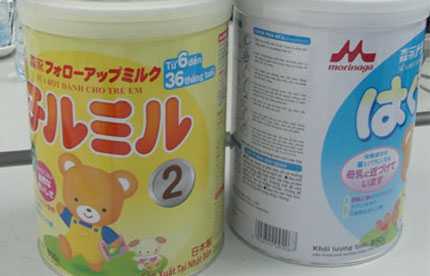 Đã có kết quả kiểm nghiệm hàm lượng Iốt trong sữa Nhật