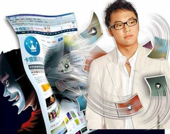 Thiếu gia chi bộn tiền ngăn phát tán ảnh, clip nóng