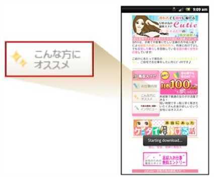 'Chân dài' dính mã độc dụ lấy chồng giàu