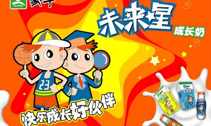 Phát hiện thêm pho mát trẻ em Trung Quốc có chất cấm