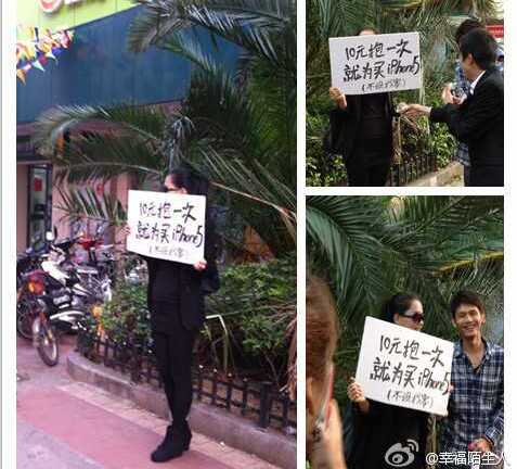 Trung Quốc: Cô gái bán 10 tệ một lần ôm để mua Iphone 5