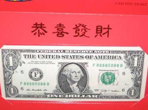 Nửa triệu đồng đổi 1 USD lì xì Tết Quý Tỵ