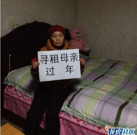 Lạ lùng cô gái 'thuê mẹ' về quê đón tết