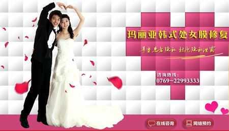 Vì sao phụ nữ Trung Quốc đua nhau vá 'cái ngàn vàng'