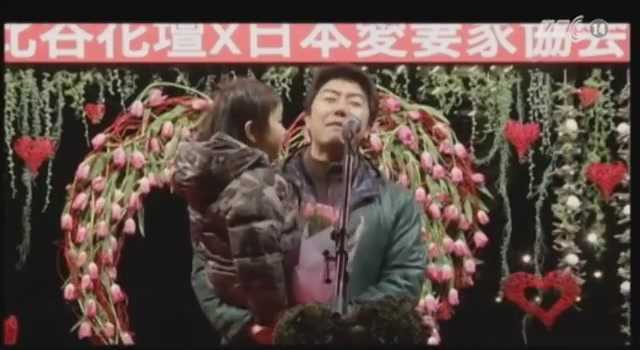 Hôm nay, đàn ông Nhật đồng loạt 'phát cuồng' vì vợ