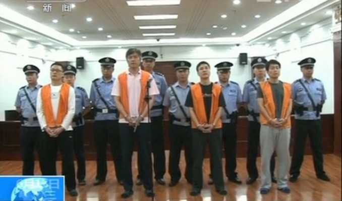 Bắt hàng loạt quan chức Liên đoàn bóng đá Trung Quốc