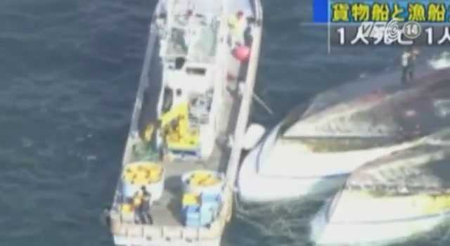 Clip: Va chạm tàu Đài Loan, 2 tàu cá Nhật Bản bị lật