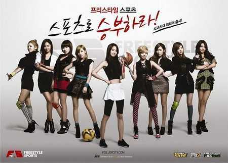 Bất ngờ xuất hiện teaser Vua Bóng Rổ phong cách hiphop