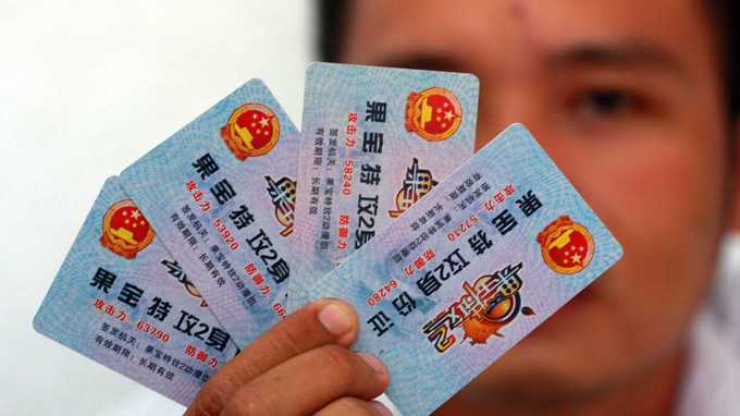 Thẻ 'chứng minh' in quốc huy Trung Quốc ở trường học