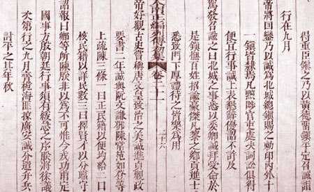 Hai vụ án ẩn khuất nổi tiếng triều Nguyễn