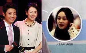 Lộ diện tình địch của Chương Tử Di