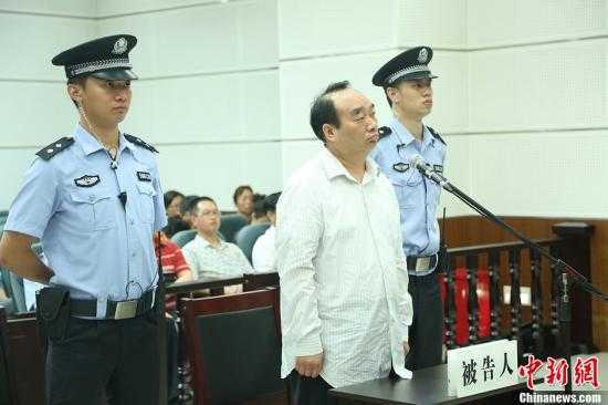 'Dâm quan' Trung Quốc lĩnh án 13 năm tù