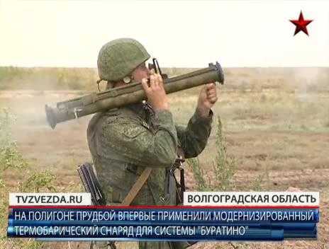 Video: Nga thử nghiệm tên lửa và hỏa lực vác vai