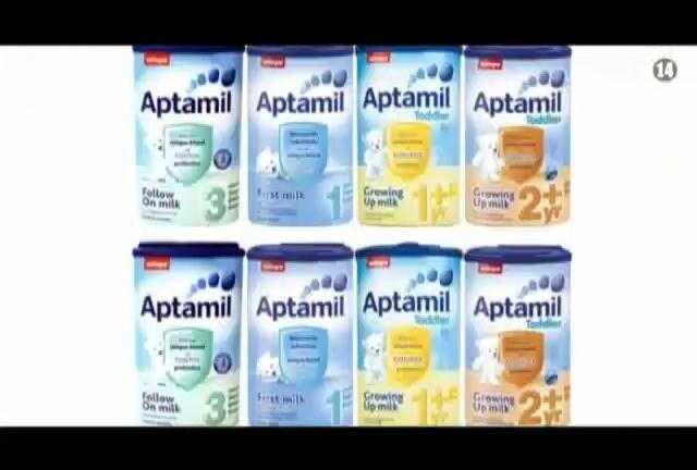 Sản phẩm dinh dưỡng Aptamil có hàm lượng nhôm cao