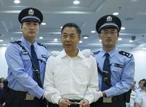 Trung Quốc bác đơn kháng cáo của Bạc Hy Lai