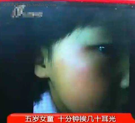 Video: Bảo mẫu tát 70 cái vào mặt em nhỏ