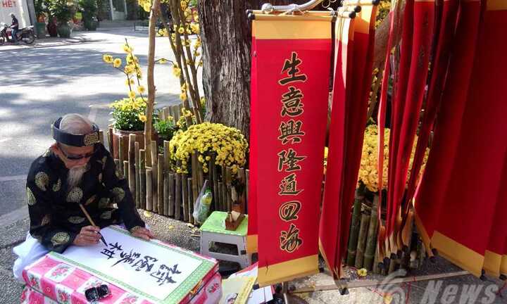 Người Sài Gòn háo hức đón Tết Giáp Ngọ