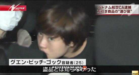 Tiếp viên Vietnam Airlines được thả tại Nhật