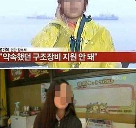 Hàn Quốc bắt giữ phóng viên đưa tin sai về vụ chìm phà