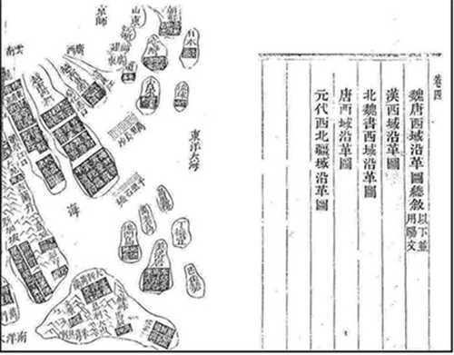 Sử liệu cổ Việt Nam khẳng định chủ quyền Hoàng Sa, Trường Sa