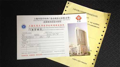 Mua giấy nghỉ ốm giả để xem World Cup