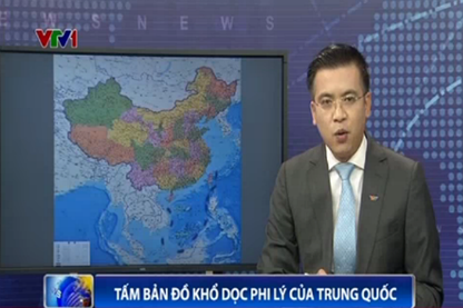 Động cơ của Trung Quốc khi phát hành tấm bản đồ khổ dọc?